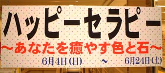 20060624unbs[Zs[ubNtFA1v.jpg