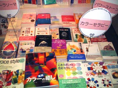 20060624unbs[Zs[ubNtFA4v.jpg