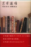 20060801u????????v.jpg