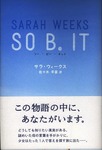 20060807[So B. It].jpg