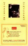20071128BeijingDuck.jpg