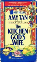 20150125「The Kitchen God's Wife」.jpg