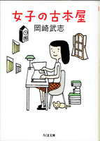 20160825uq̌Ö{v.png
