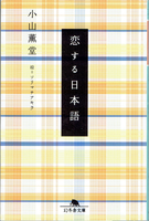 20180620u{v.png