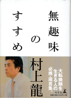 20180912u̂߁v.png