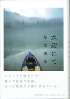 20181027uӂɂāv.png