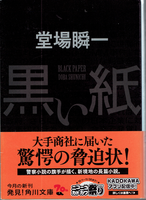 20191125uv.png