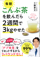 20191228uԒ񂾂2TԂ3kg₹v.png