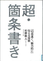 20200310uEӏv.png