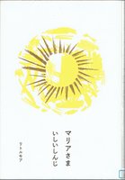 20200622u}A܁v.png