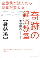 20200922uՂ̌oϋy헪ҁzv.png