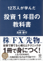 20210109u 1 Nڂ̋ȏv.png