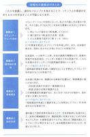 20250419「ChatGPT 翻訳術」3.png